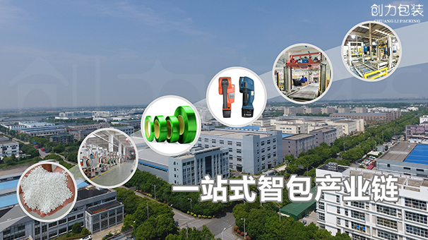 Z&C GROUP邀您參加中國（廣州）國際包裝工業展覽會